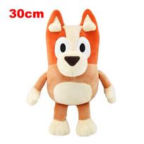 20/30CM Bluey ir Bingo pliušiniai lėlių rinkiniai Žvaigždės akys Bluey Bingo Anime pliušiniai žaislai Gimtadienio Kalėdų dovana vaikams beige