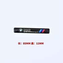 3D Aliuminio Automobilio Stiliaus Lipdukas Kėbulo Bagažinės Dekoracija Lipdukas Aksesuarai BMW M Performance E46 E90 E60 F20 X1 F10 F30 pakabukas black