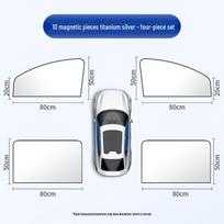 Automobilio šoninio lango privatumo saulės skydelis Blackout užuolaida - Apsauga nuo karščio izoliacijos