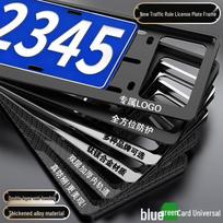 Lexus License Plate Holder for ES260, RX300h, LS200, UX, NX - Frame Cover and Protector