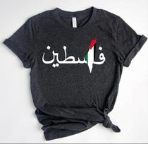Palestine Map Shirt, Palestine Support Tshirt, Activist Tee, Gaza Support, Human Rights , Protest Shirt, Save Palestine P-506 120 black
