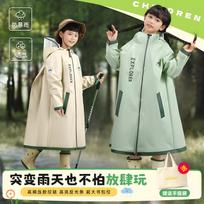 Beimei Kids Raincoat Unisex Full-Length Heavy Rainproof School Rain Poncho with Extra Large Backpack Cover for Elementary and Middle School Students white