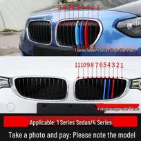 Spalvotos grotelių juostelės BMW: Tinka X1, X3, X4, X5, X6 ir 5312 serijoms gray