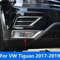 For Volkswagen VW Tiguan 2017 2018  Chrome Front Fog Light Lamp Cover Trim Foglight Protector Frame Accessories Car Styling gray