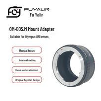 OM-EOSM Lens Adapter for Olympus OM Lenses to Canon EOS M Cameras 30mm and below white