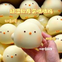 New Huge Cute Chick Squishy Slow Rising Fidget Toy Tension Relief Soothing Sensory Decompression Toy For Kids Adults Adhd