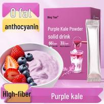 Bing Tian Health & Dietary Powders