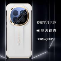 Premium Electroplated TPU Full-Body Case HONOR Magic8 Pro RSR Air - Shockproof Luxury Cover In Black Red White Magic 8 Pro raudona
