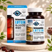 Senior Eye Health Care Astaxanthin Lutein Capsules 60 Servings (6 Sets)