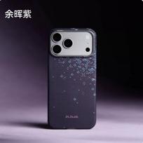 Naujas PITAKA Sakura Time Flow Tinka iPhone 17 Promax telefono dėklui Magnetinis kameros mygtukas Anglies pluošto raštas Apsauginis dėklas iPhone Air blue