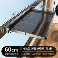 Suction Cup Retractable Laundry Rack No Drill Balcony Foldable Shoe Drying Rack Space Saving