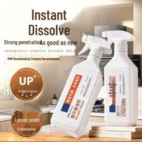 Multi-functional Kitchen Degreaser and Range Hood Oil Stain Cleaner beige