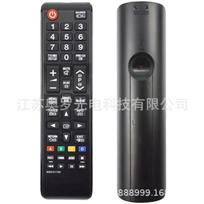 BN59-01175N skirtas Samsung