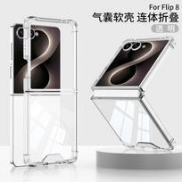 Transparent TPU Air Cushion Case Galaxy Z Flip8 - Slim Shockproof Cover Men Women SM-Flip8 gray