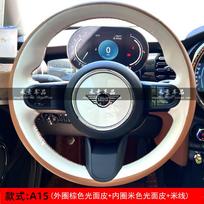 For Mini Cooper s F56 F54 F55 F57 F60  2024 Hand-stitched Steering Wheel Cover Full coverage Steering Wheel Accessories style2 gray