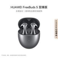 Huawei FreeBuds 5 Semi-in-ear Noise-Cancelling Bluetooth Earbuds