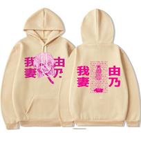 Yuno Gasai mokyklinio uniformos anime gobtuvas manga Mirai Nikki Future Diary megztinis vyriškas moteriškas ilgomis rankovėmis šiltas gatvės apranga M beige