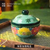Green Shadow Dai Powder Stew Cup Household Crock Pot Soup Stew Pot Ceramic Stew Pot with Lid One Person Steamed Egg Cup Bird's Nest Bowl blue