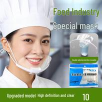 Transparent Anti-Fog Disposable Mask for Chefs and Catering gray