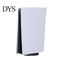 Atsarginis dėklas PS5 DVD versijos, diskinio leidimo, priekinės plokštės, apsauginis apvalkalas, apsaugantis nuo dulkių, kietas, atsparus įbrėžimams, smūgiams atsparus, žaidimų konsolės dangtelis balta
