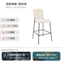 Metal Bar Stools with Back, Mid Century Modern Counter Height , Industrial Swivel High Top Stools for Kitchen Island Pub Table white