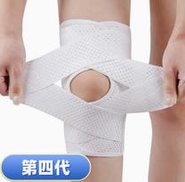 Soccer Knee Brace with Meniscus and Support for Men and Women XL balta