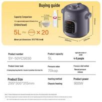 Supor 5L Electric Pressure Cooker SY-50YC5030: Large-Capacity Deep Soup Steel Pot, No-Coating Design Standard beige