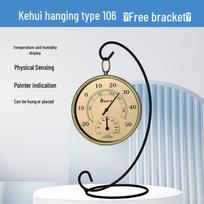 Didelio tikslumo patalpos sieninis termometras ir higrometras kūdikių kambariui, kambario temperatūrai, sausai ir drėgnai temperatūrai. Kehui hanging type 106 with bracket
