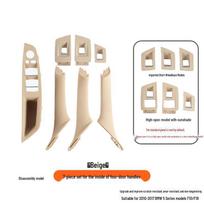 BMW 5 Series (10-17) F10/F11/F18 Interior Door Handle & Driver's Side Panel Trim Replacement Installation Front Right Door Handle (Color Notes)