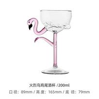 Elegant Pink Flamingo Stem Goblet Glass, Creative Clear Champagne Wine Glass,  Martini Cocktail Glasses Cup for Bar Party 6oz white