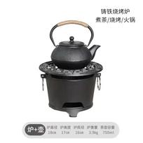 Teapot warmer Cast iron Stove Tea pot Stoves Set Charcoal firing alcohol stove Portable charcoal stove  Vintage Tea Fire Stoves gray