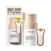 Ryžių fermentų šviesinanti valomoji pudra (su šepetėliu) 40g beige