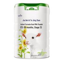 Kabrita Jingzhan Organic Infant Formula Goat Milk Powder