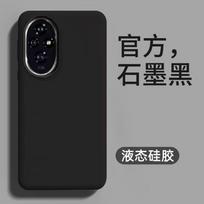 Liquid Silicone Phone Case HONOR 200 Pro Full Coverage Shockproof Anti-Scratch Soft TPU Bumper In Pastel Colors HONOR 200 Pro black