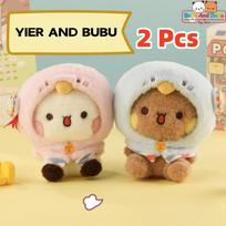 Official Original Bubu And Yier Recording Plush Toy , Bubu And Dudu A Plush Pendant Doll Gift With Voice Recording Functionality gray
