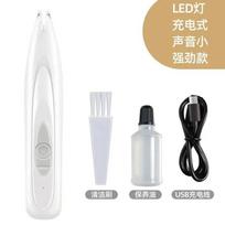 Electric Dog Cutter Pet Foot Hair Trimmer Cat Grooming Hairdresser Scissors Butt Ear Pedicator Mute Cat Claw Pedicure Artifact beige