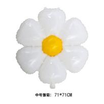 Daisy Balloon Huge White Flower Aluminum Foil Balloons for Birthday Baby Shower Wedding Daisy Party Decorations Supplies M white