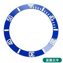 Casio MDV-106/MDV-107 Duro Keraminio Rėmelio Įdėklo Modifikacija – 41mm x 32.8mm Pakeitimas, 12 Valandos Šviečianti Perlas ir Žymėjimo Žiedas 41x32.8mm blue