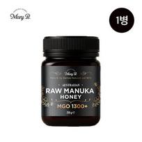 Meribee New Zealand & Australian Manuka Honey MGO 1300+1 pcs 250g