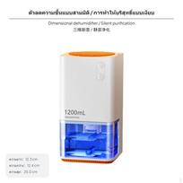 12L Dehumidifier, Home Quiet Air Purifier, Large Area, Smart Control Dehumidifier Dehumidifier white