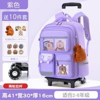 Kapibara Ridenama Mokyklinė Kuprinė Vaikams Mokyklinė Rankinė ant Ratukų Mergaitėms Berniukams Vežama Mokyklinė Kuprinė Ridenamos Kuprinės ant Ratukų