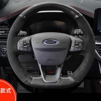 Ford Focus Mk4 St Line 2018- Focus ST - Vairo rato dangalas Pynė Anglies Pluoštas Suede Fiesta ST Aksesuarai style6