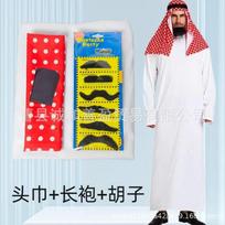 Middle East local tyrant clothing Saudi Arabia Dubai robe birthday party kiss best man cosplay costume suitable for 140-165 height yellow