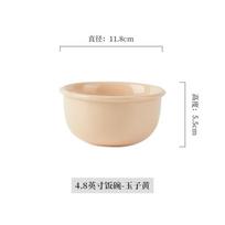 Cream Style Dish Set, Rice Bowl, Tableware, Ceramic Rice Bowl, Plate, Soup Bowl, Noodle Bowl, Food Grade White Porcelain Milk Green beige