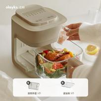 Olayks Instant Glass Box Household Air Fryer 2L- Earth Tone gray