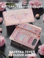 Flower knows Eyeshadow Butterfly Cloud Collar 02 įvairiaspalvis