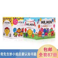 English Little Miss Mr Men children's English picture book Little Miss Mr Men complete set of 87 volumes with audio