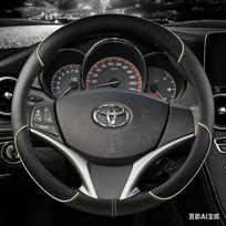 Leather Car Steering Wheel Cover For Toyota Yaris Vios 2014 2015 2016 2017 2018 Auto Accessories Beige round gray