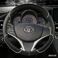 Leather Car Steering Wheel Cover For Toyota Yaris Vios 2014 2015 2016 2017 2018 Auto Accessories White round gray