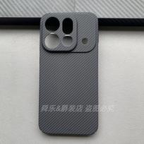 For OPPO Find X9S Pro Case Matte Striped Carbon Fiber Pattern PC Lightweight Hard Cover For Oppo Find X9S Pro Non-Slip Bumper OPPO Find X9s Pro gray